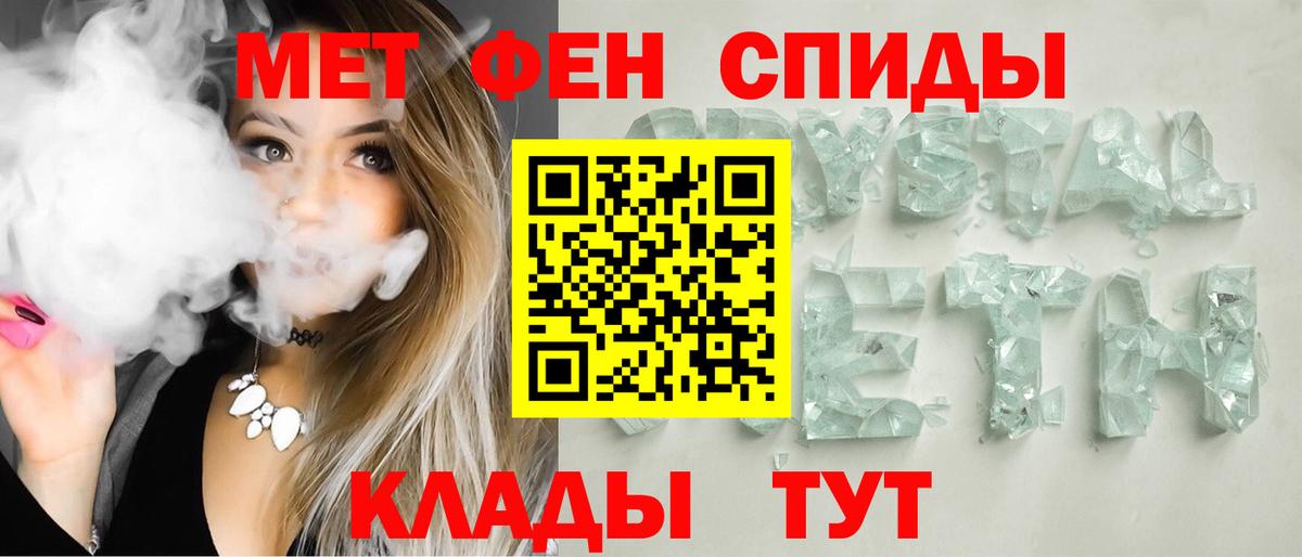 МАРИХУАНА  ГАШИШ  Вход с VPN  МЕФ кристаллы  COCAIN  Владимир  Купить наркотики 