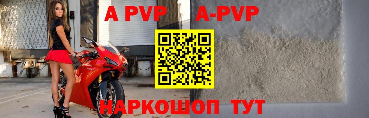 Alpha-PVP VHQ Владимир