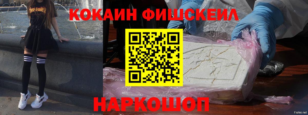 КОКАИН 98% Владимир