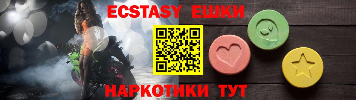 ЭКСТАЗИ бентли  Вход с VPN  ЭКСТАЗИ  Владимир 