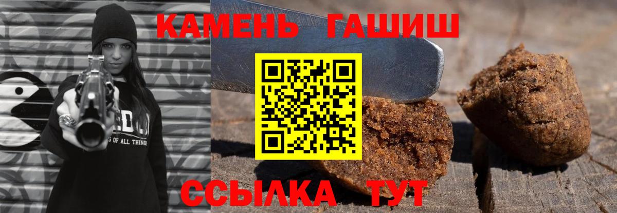 ГАШ Cannabis Владимир