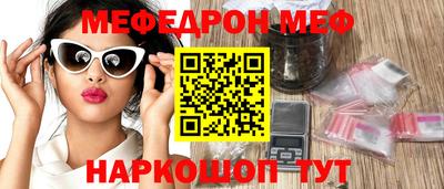 каннабис Янаул