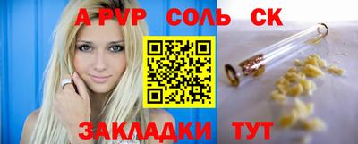 каннабис Янаул