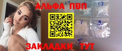 тгк Ярцево