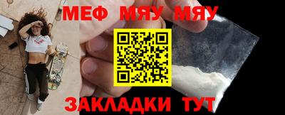 каннабис Янаул