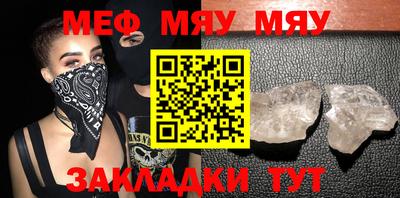 mix Ангарск