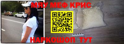 тгк Ярцево