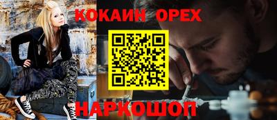 каннабис Янаул