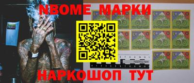 гашиш Анжеро-Судженск