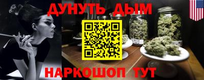 тгк Ярцево