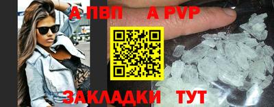 тгк Ярцево