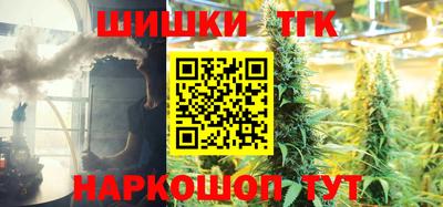тгк Ярцево