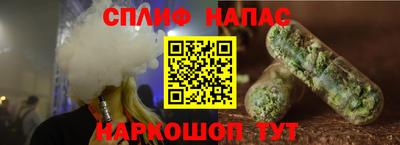 тгк Ярцево