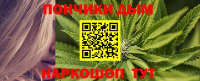 каннабис Янаул