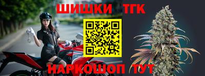 гашиш Анжеро-Судженск