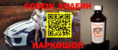 тгк Ярцево