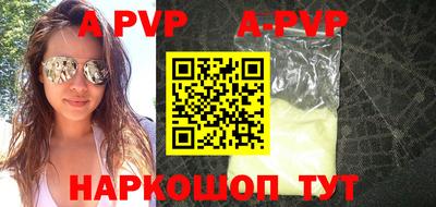 первитин Ярославль