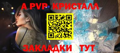 каннабис Янаул