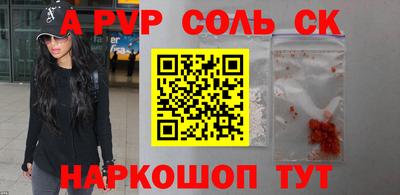 тгк Ярцево