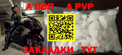 каннабис Янаул