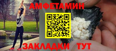 первитин Ярославль