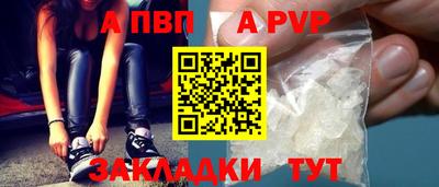 первитин Ярославль