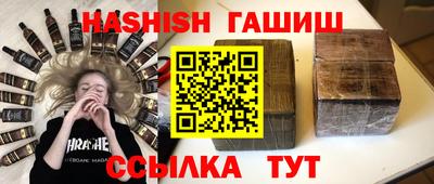 каннабис Янаул