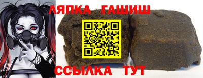 каннабис Янаул
