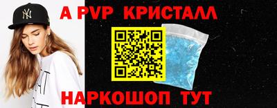 тгк Ярцево