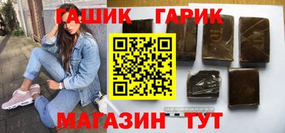 каннабис Янаул