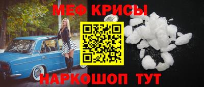 тгк Ярцево