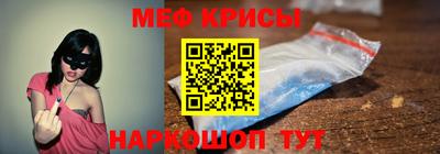 первитин Ярославль