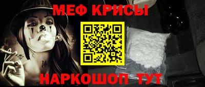 первитин Ярославль