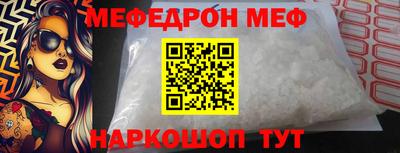 тгк Ярцево