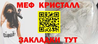 первитин Ярославль
