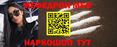 первитин Ярославль