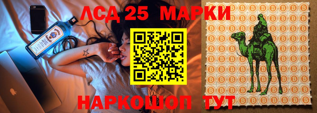 LSD-25 экстази кислота  Вход с VPN  omg рабочий сайт  Владимир  Лсд 25 экстази 