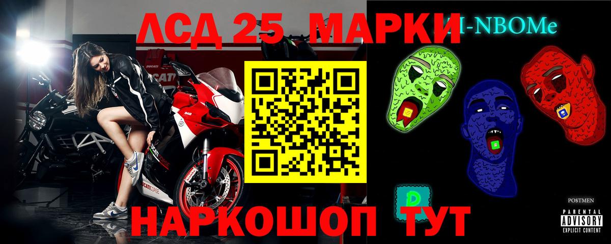 Лсд 25 экстази кислота Владимир