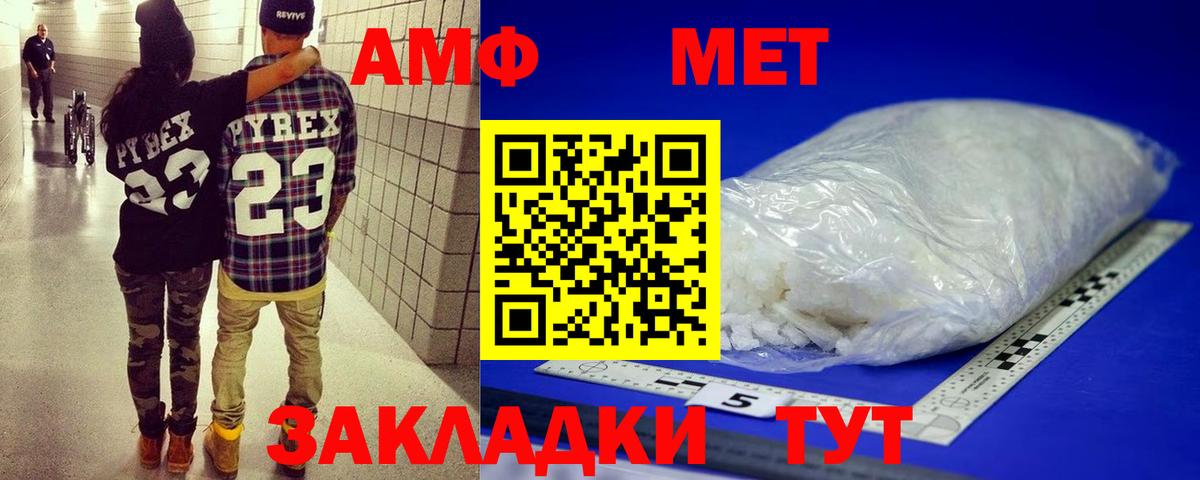 Метамфетамин кристалл Владимир