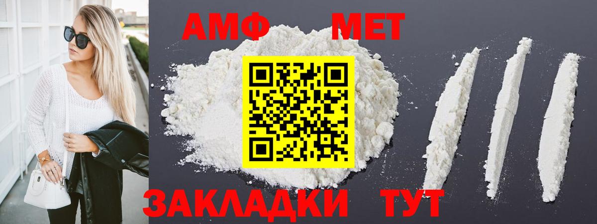 МЕТАМФЕТАМИН Methamphetamine  МЕТАМФЕТАМИН Methamphetamine  Владимир  МЕТАМФЕТАМИН  Вход с VPN 
