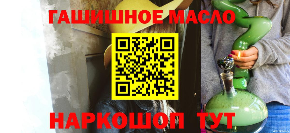 Дистиллят ТГК вейп с тгк Владимир