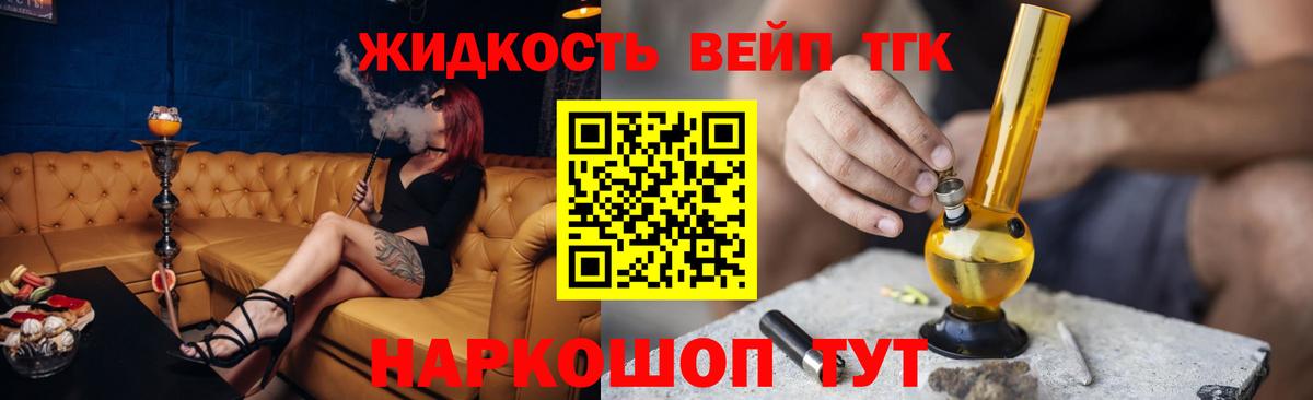 Владимир  ТГК гашишное масло  Вход с VPN 