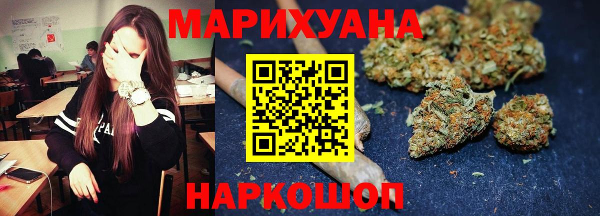 Канабис семена  Вход с VPN  МАРИХУАНА THC 21%  Владимир 