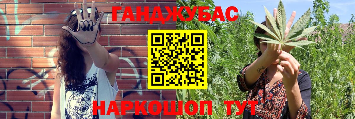 МАРИХУАНА сатива Владимир